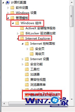 windows10ϵͳie޷ʱļν