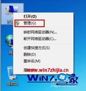 win10ϵͳU̼ʧܵĽ