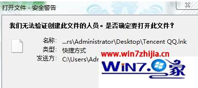 win10ϵͳʾ޷֤ļĽ