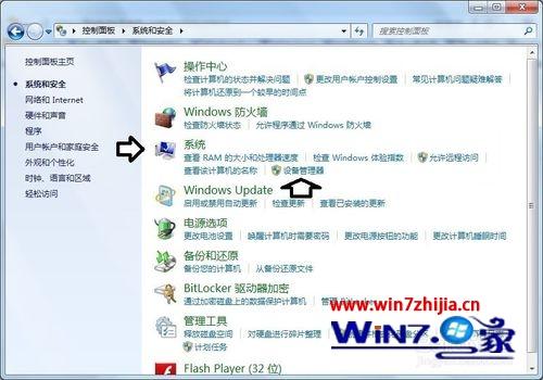 win10ϵͳ2ʾTwo worldiiֹͣô