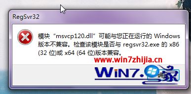 windows10ĳϷʾʧmxvcp120.dllô