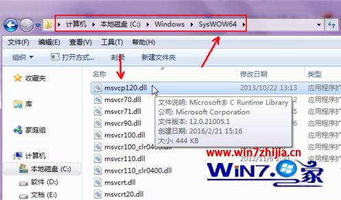 windows10ĳϷʾʧmxvcp120.dllô