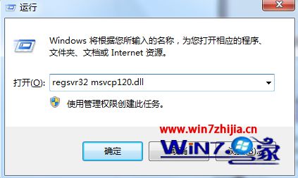 windows10ĳϷʾʧmxvcp120.dllô