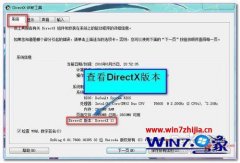 ༭win10ϵͳħԲܳʼdirectxļ