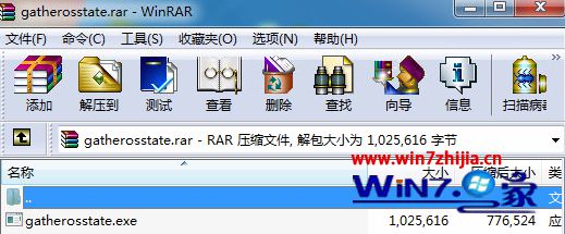 win10ϵͳrarѹļ򿪷ʽɼ±ν