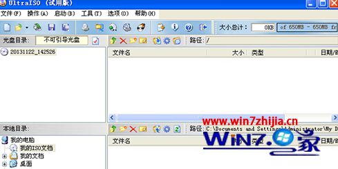 win10ϵͳװoffice2007ʾԲϵͳ֧ô