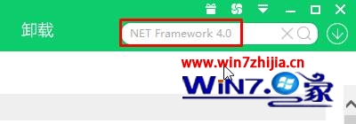 win10ϵͳװ򵯳mom.exe - net frameworkʼô