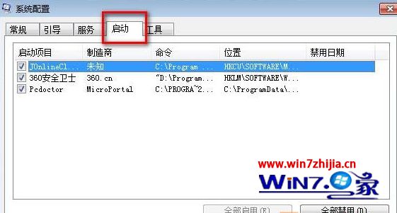 win10콢ϵͳԶigfxsrvc.exeô