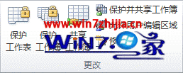 win10ϵͳexcel2007ͻĽ