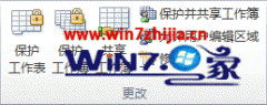 win10ϵͳexcel20010ͻİ취