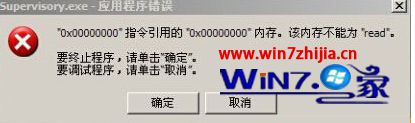 win10Կʾsupervisory.exeĽ