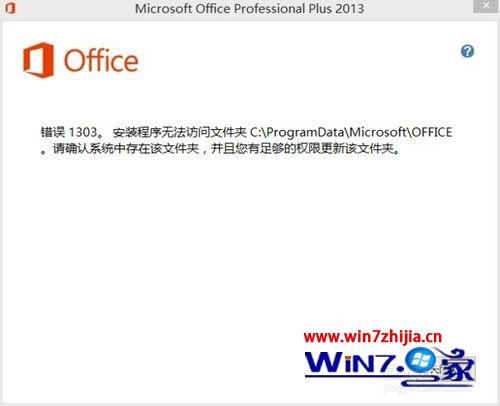 win10װʾ1303װ޷ļô