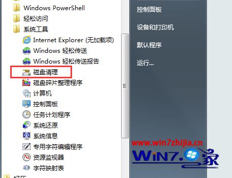 windows10ϵͳƬڼCһֱʾ0%ô