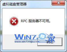 win10д̹ʱʾ"RpC"