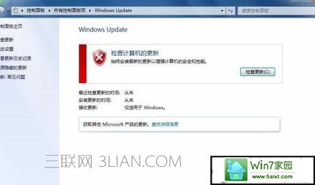 win10ôرտػʱwindows Updateʾ