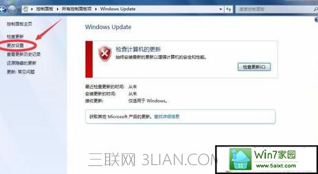 win10ôرտػʱwindows Updateʾ