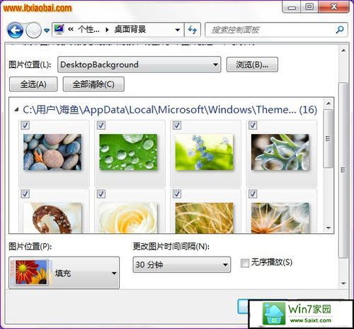 ޸win10Ի汳