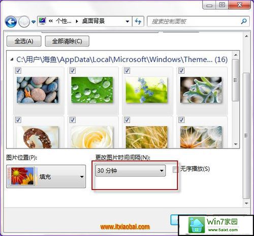 ޸win10Ի汳