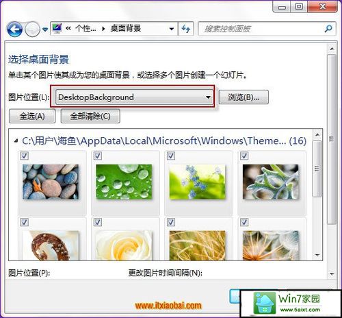 ޸win10Ի汳