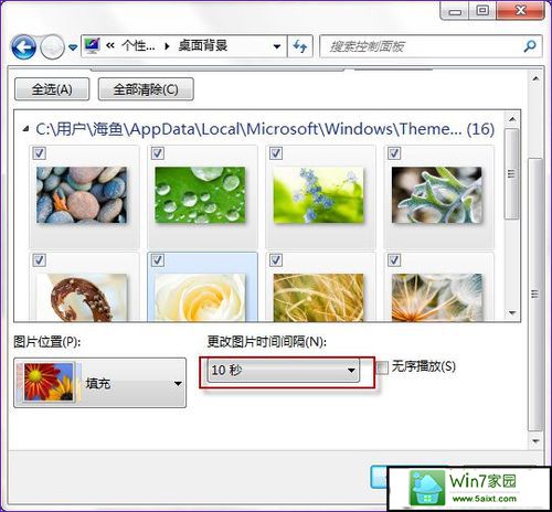 ޸win10Ի汳