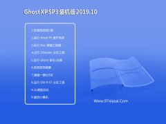  ϵͳ WinXP  2019.10