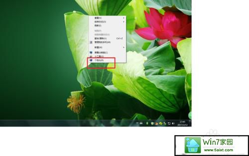 windows 7ϵͳôʽsd   