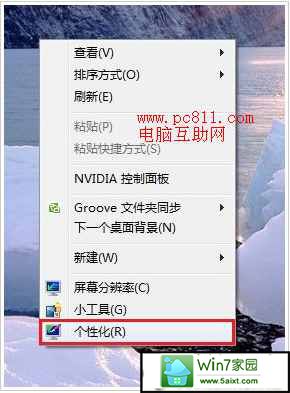 windows10ͼʾͱ޸  