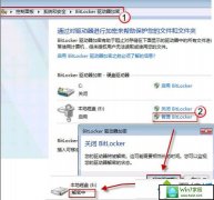 ༭win10ϵͳӲ޷BitLockerܴڵĽ̳