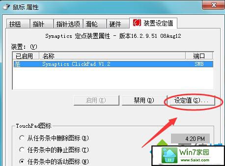 win10ϵͳԴʧ޷ӦĽ