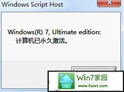 win10ϵͳʾ