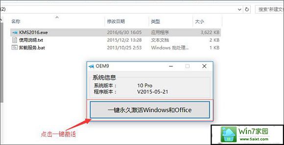 win10ϵͳʾ