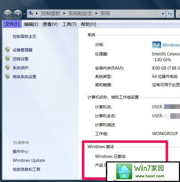 win10ϵͳʾڲ汾7601Ľ