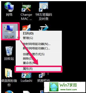 win10ϵͳʾڲ汾7601Ľ