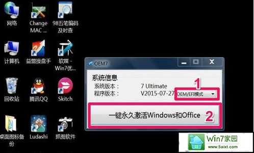 win10ϵͳʾڲ汾7601Ľ