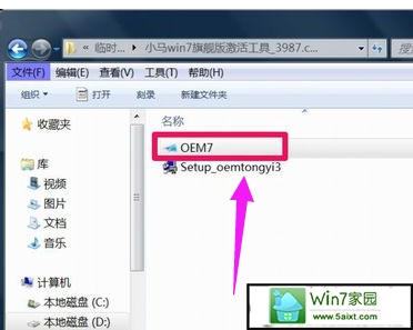 win10ϵͳʾڲ汾7601Ľ