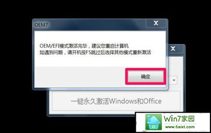 win10ϵͳʾڲ汾7601Ľ