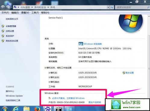 win10ϵͳʾڲ汾7601Ľ