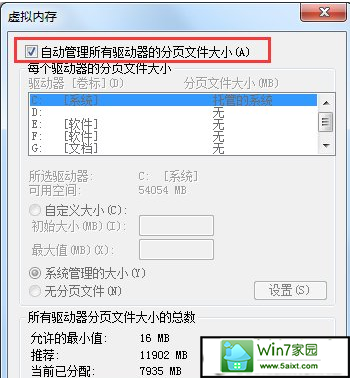 win10ϵͳڴ治Ľ