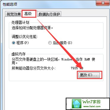 win10ϵͳڴ治Ľ