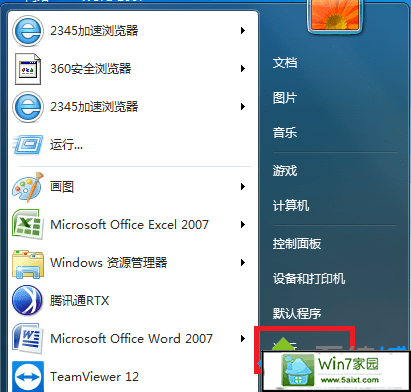 win10ϵͳͼ겻ʾĽ