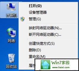 win10ϵͳuʾѳֵ֧UsB豸Ľ