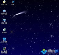 Աwin7ϵͳͼСı_win7ıͼС