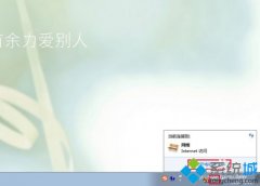 win7ϵͳ޸ַ_win7ϵͳ޸ַĲ?