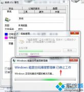 ְִwin7windows̿ռֹͣĽ̳?