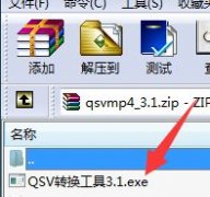 ʾwin7qsvʽƵתΪmp4ķ?