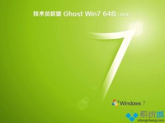 ޸win7sp164λ콢_win764λsp1콢Ƽ