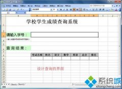 ôwin7Excelѯϵͳwin7excel