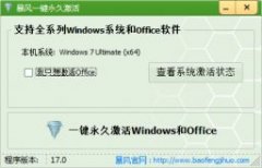 ȼwindows7_windows7ϵͳİ취?