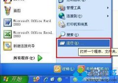 win7ping٣win7ϵͳpingٲ鿴