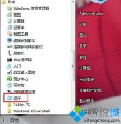 Ҷwin7ϵͳ_win7ԴϵͳϢĲ?